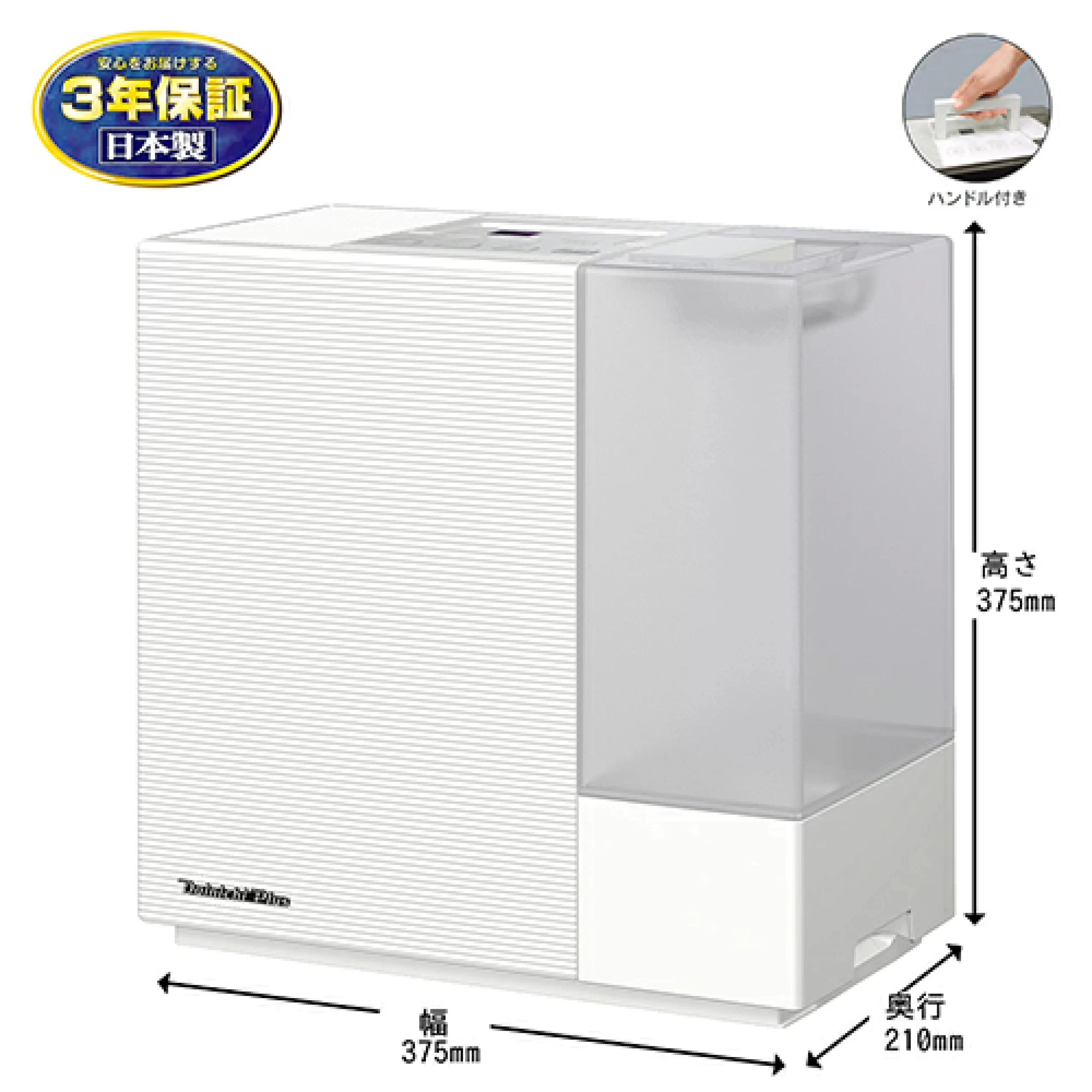 ダイニチ HD-RXT725 加湿器